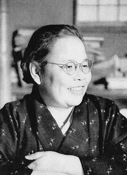 Penulis Jepang novelis dan penyair Sakae Tsuboi